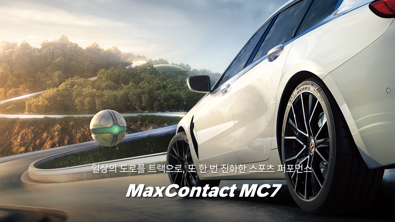 MaxContact MC7
